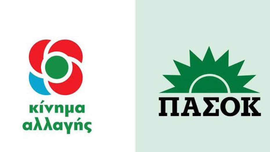 Στις κάλπες την Κυριακή τα μέλη του ΚΙΝΑΛ- ΠΑΣΟΚ: Για να γίνει ξανά πράξη το ΠΑΣΟΚ!