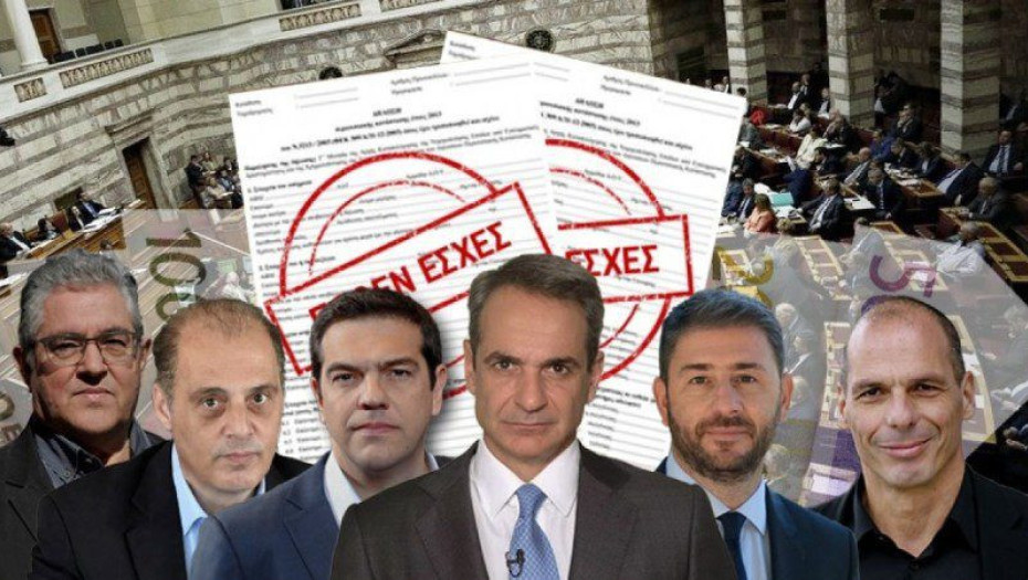 Στη δημοσιότητα δόθηκαν οι δηλώσεις πόθεν έσχες Τι να το κάνουμε το έσχες, αν δεν ξέρουμε το πόθεν;