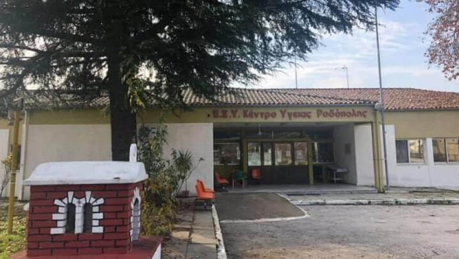 Ξέμεινε από ασθενοφόρο το Κέντρο Υγείας Ροδόπολης