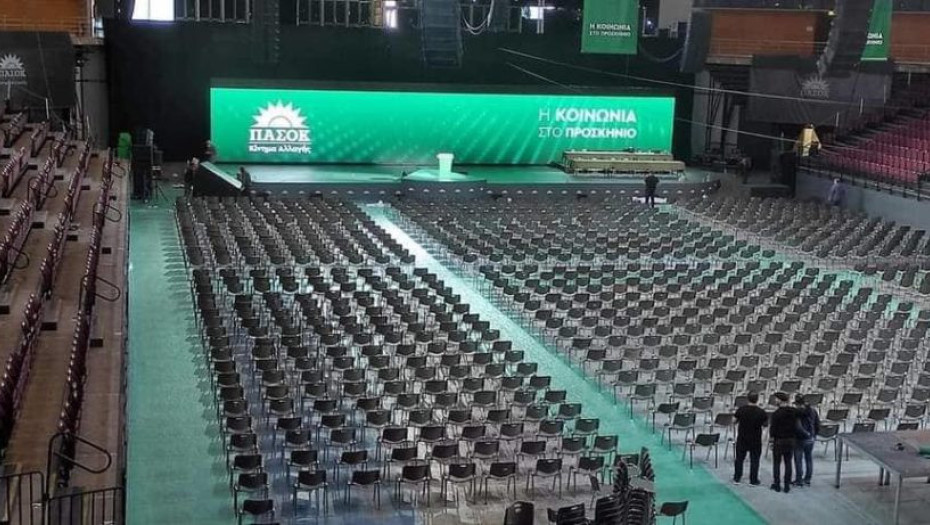 Ξεκινά σήμερα το συνέδριο του ΠΑΣΟΚ-ΚΙΝΑΛ: Στόχος του να «περιχαρακώσει» ιδεολογικά ΝΔ και ΣΥΡΙΖΑ.