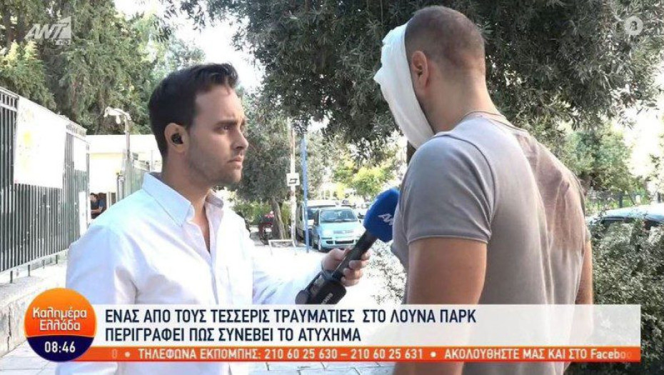 «Με ξύπνησαν λιπόθυμο μέσα στο νερό»: Συγκλονίζει ένας από τους τραυματίες στο Allou Fan Park