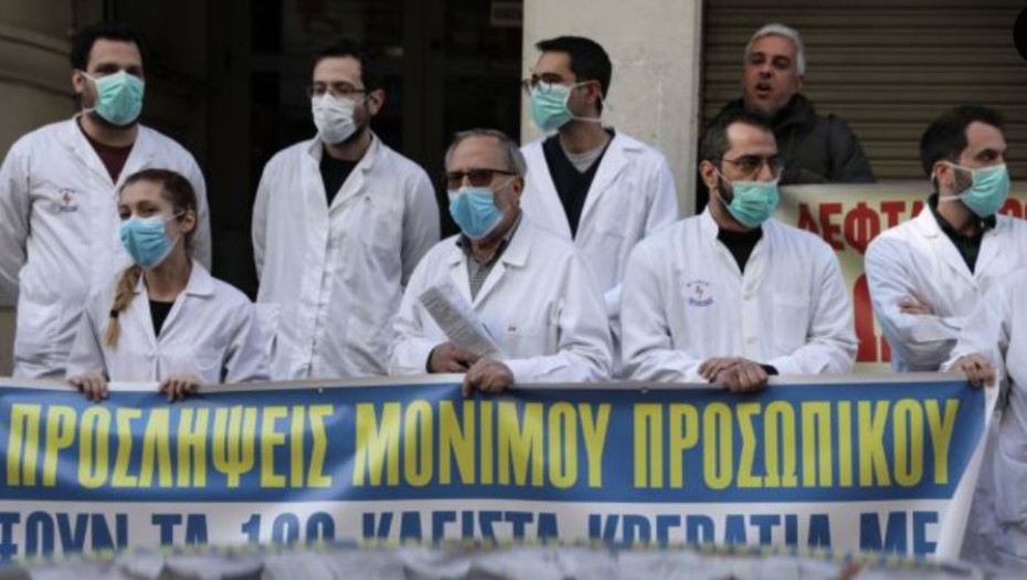 Στις 20 Οκτωβρίου: Πανυγειονομική απεργία