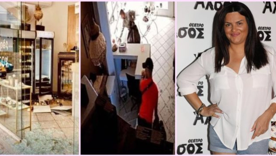 Δύσκολες στιγμές για τη Δήμητρα Κατσαφάδου – «Έσπασαν» το μαγαζί της και άρπαξαν κρέμες και ότι άλλο βρήκαν