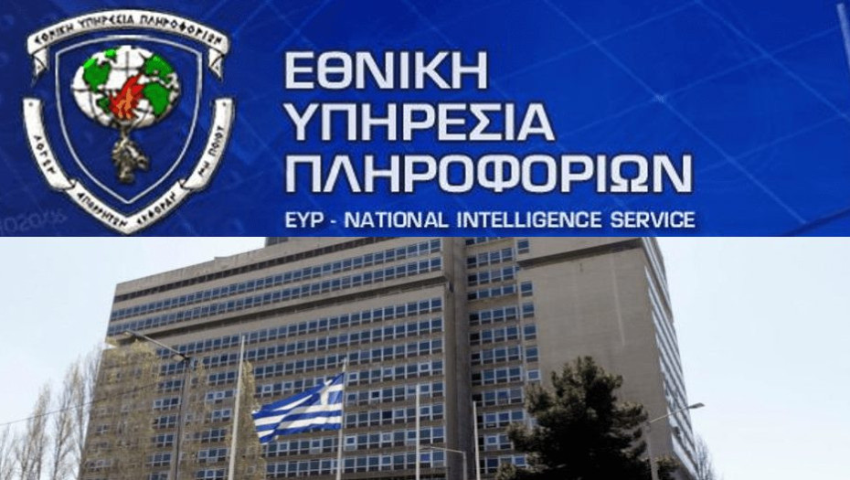 Ναι ή όχι στην διερεύνηση των υποκλοπών από την ΕΥΠ;