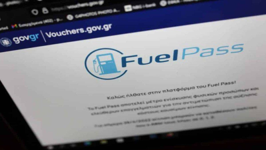 Παράλληλα με τις αιτήσεις του fuel pass 2: «Τρέχει» το Αγροτικό πετρέλαιο