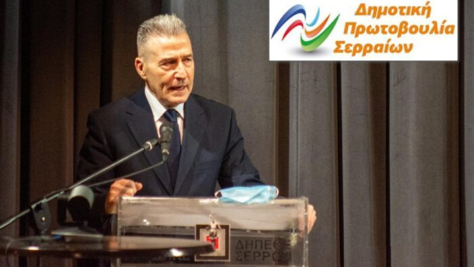 Γκότσης Ηλίας : Ο κ. Χρυσάφης κορόιδευε όχι μόνον προεκλογικά, αλλά και μετά τις εκλογές τους Σερραίους δημότες