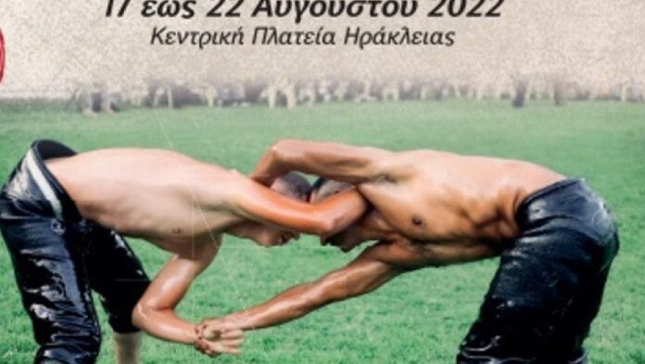 Έριξε αυλαία η εμποροπανήγυρη της Ηράκλειας