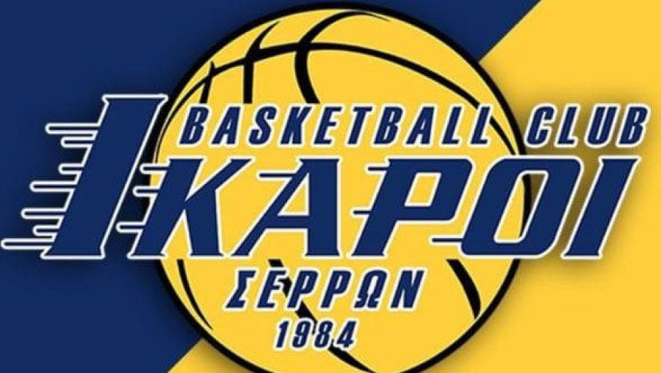 Τη Δευτέρα 29 Αυγούστου 2022: Ξεκίνημα για τους ΙΚΑΡΟΥΣ