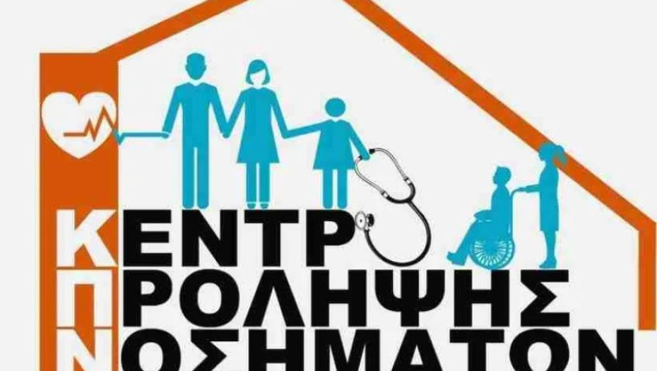 Στο Κέντρο Πρόληψης Νοσημάτων του Δήμου Σερρών: Δράση για την ανίχνευση και μέτρηση της γηριατρικής ευπάθειας