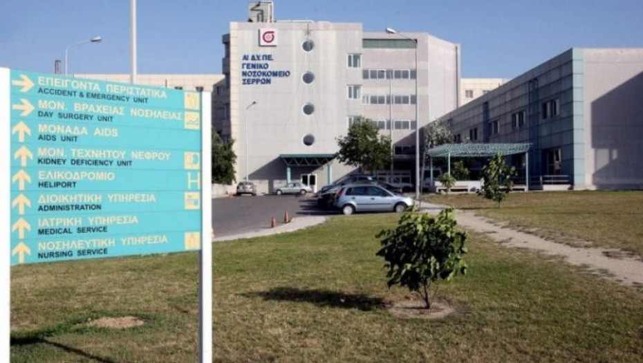 Επιστολή των ιατρών του Νοσοκομείου Σερρών προς την Διοίκηση του ΓΝ Σερρών: Κακώς οι νεφροπαθείς χρησιμοποιούν την κύρια είσοδο του νοσοκομείου για να φτάσουν στη μονάδα νεφρού…