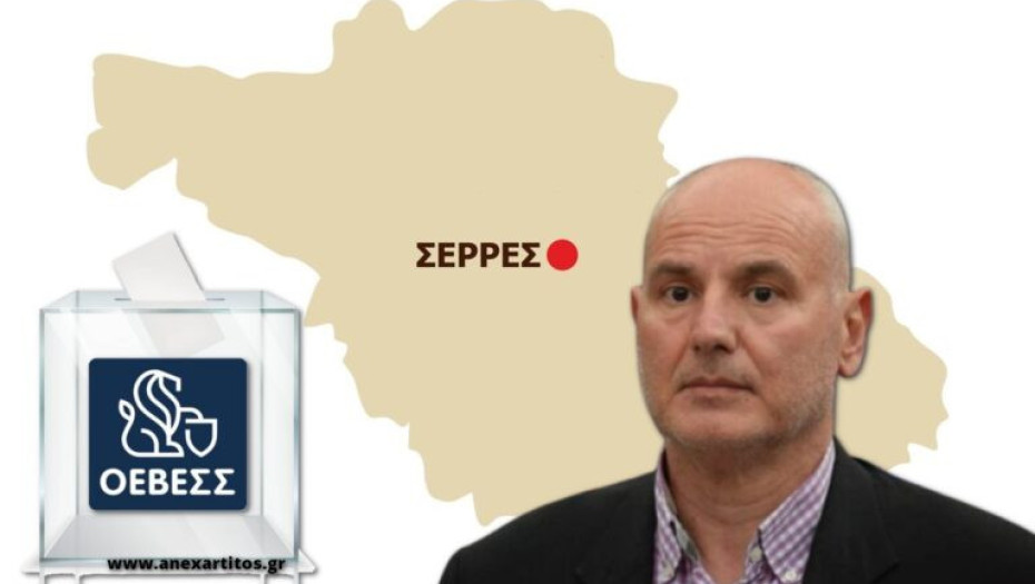 Στο Δ.Σ. της ΓΣΕΒΕΕ: Επανεκλογή Σ. Κοτσαμπά