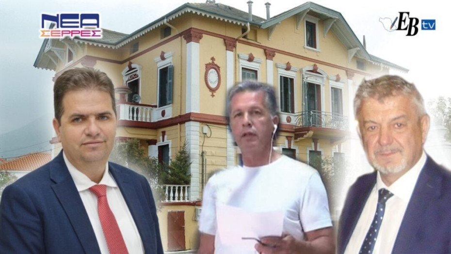 Στο Δήμο Αμφίπολης, “σε πανικό” ο Φραστανλής!