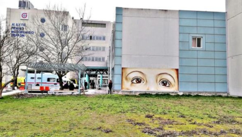Σύλλογος νεφροπαθών του Νοσοκομείου Σερρών: Επιστολή διαμαρτυρίας στην διοίκηση του Νοσοκομείου