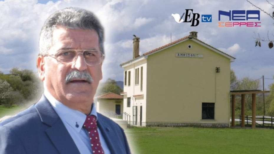 Άρχισαν οι αποχωρήσεις στο Δήμο Αμφίπολης: Πρώτος κούνησε μαντίλι ο Πέτρος Πετρίδης!