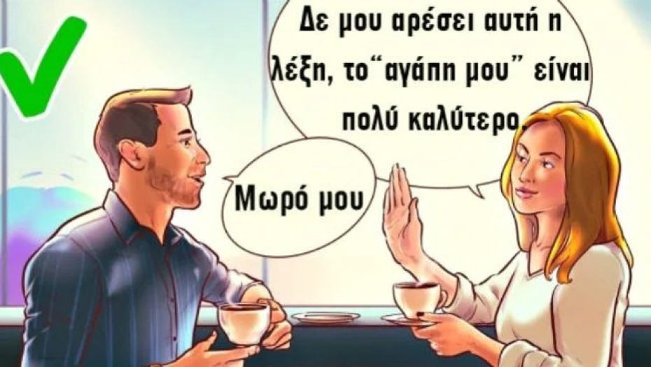 Κορυφαίος ψυχολόγος συμβουλεύει: «Οι 6 απλοί κανόνες για να είστε ψυχικά υγιείς και ευτυχισμένοι»