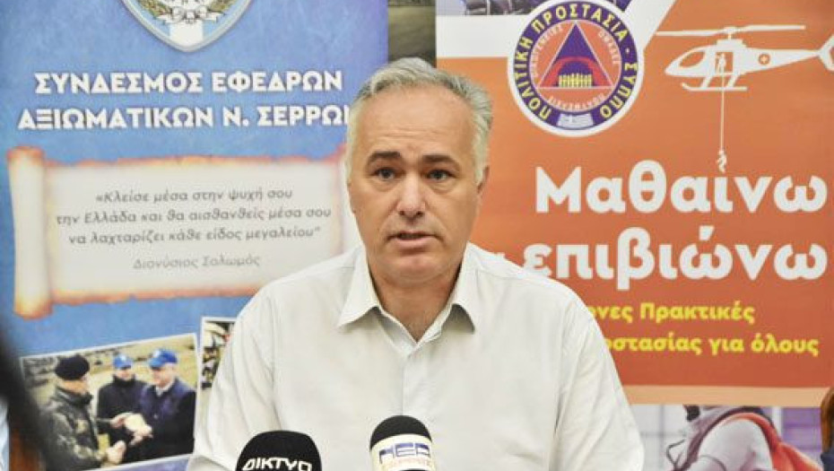 Έκδοση βιβλίου από το Σύνδεσμο Εφέδρων Αξιωματικών Ν. Σερρών:  Δασοπροστασία, Κατασκηνώσεις, Πυρασφάλεια -ΕΦΚ4