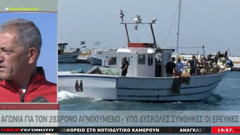 Νέα στοιχεία εντείνουν την αγωνία για τον αγνοούμενο στη Χαλκιδική – Το «έγκλημα» με τη σήμανση