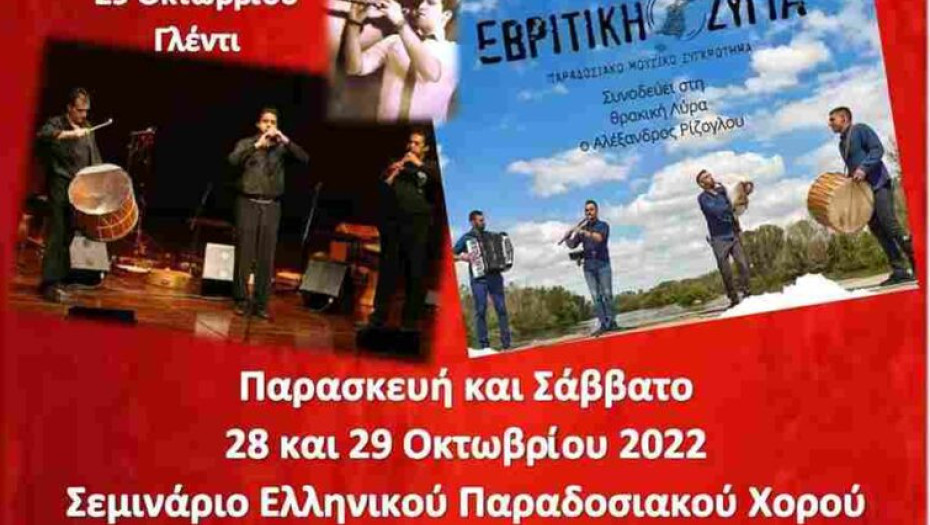 Δήμος Σερρών: Τρέξιμο λόγω.. Χρυσανθίδη;
