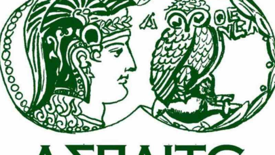 Ξεκίνησε τη λειτουργία του το τμήμα της ΑΣΠΑΙΤΕ Σερρών