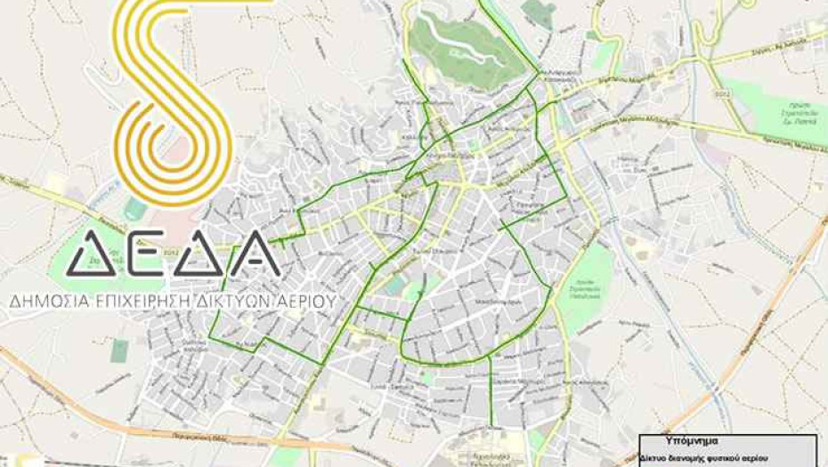 Και στις Σέρρες επέκταση του δικτύου διανομής φυσικού αερίου: 100% έκπτωση στα τέλη σύνδεσης από την ΔΕΔΑ