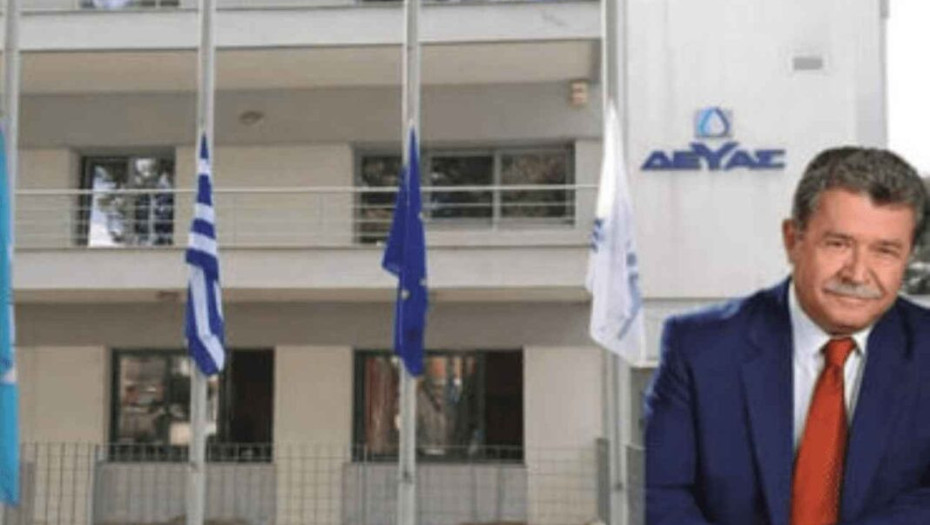 «Θεόδωρος Αραμπατζής» η αίθουσα συνεδριάσεων της ΔΕΥΑΣ: Σήμερα η τελετή ονοματοδοσίας