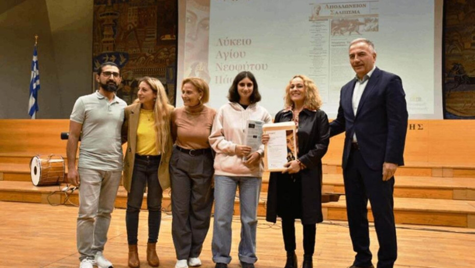 Στον 6ο Πανελλήνιο Διαγωνισμό για τον Ποντιακό Ελληνισμό: Πραγματοποιήθηκε η βράβευση των μαθητικών δημιουργιών