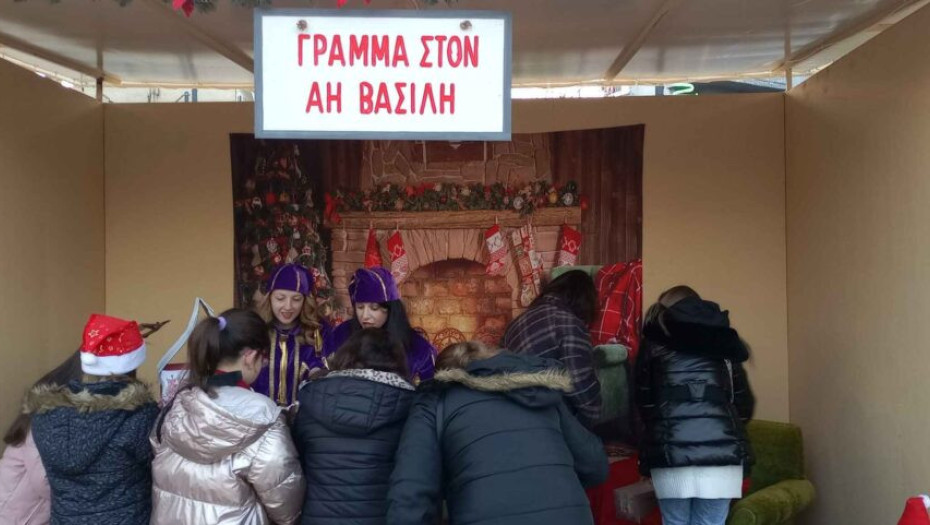 Δήμος Βισαλτίας: Ολοκληρώθηκε το διήμερο των Χριστουγεννιάτικων εκδηλώσεων!