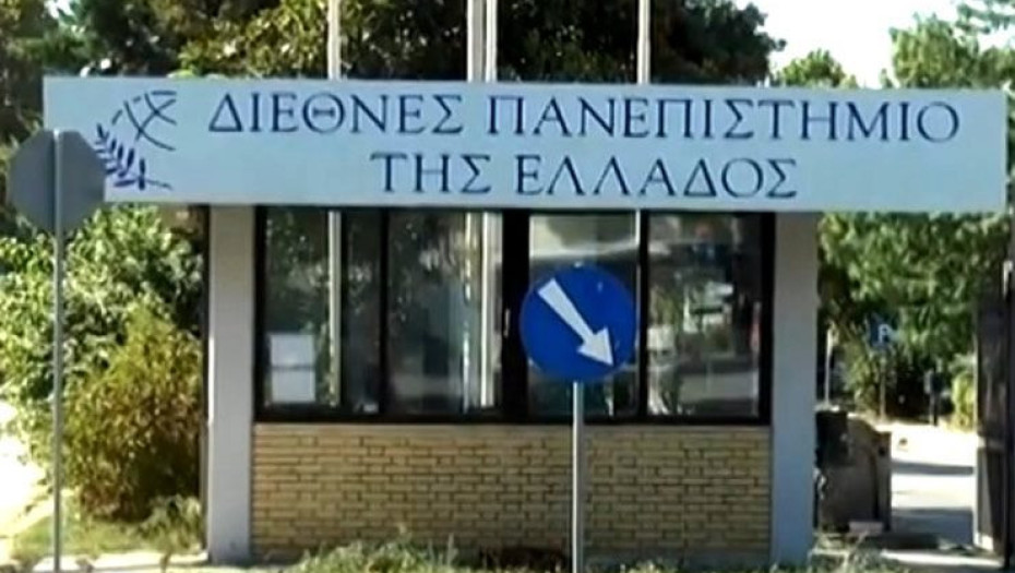 Την ερχόμενη Τρίτη ο Αγιασμός στο ΔΙΠΑΕ Σερρών￼