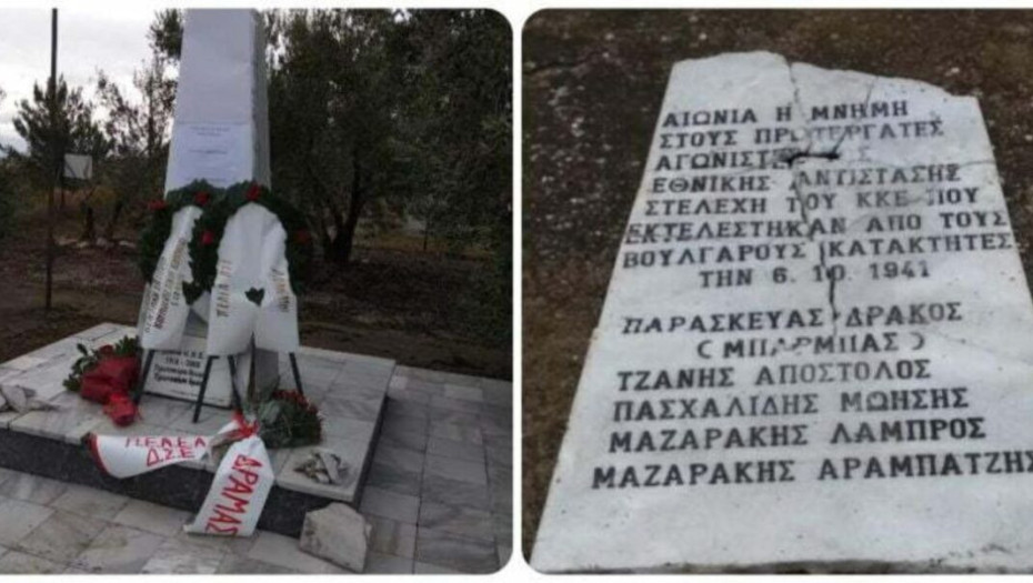 Στον χώρο του μνημείου στην Παλαιοκώμη από το ΚΚΕ: Εκδήλωση προς τιμή των δολοφονημένων μελών του