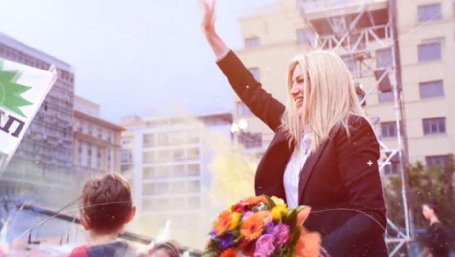 Ν.Ε ΠΑΣΟΚ Σερρών: Ένας χρόνος χωρίς την Φώφη