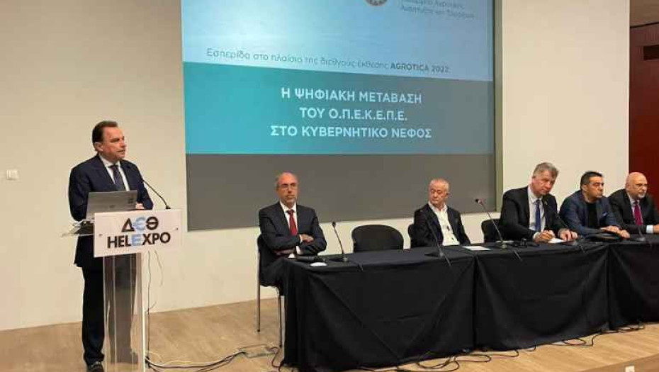 Οι πληρωμές ταχύτερα και δικαιότερα: Με την ένταξη του ΟΠΕΚΕΠΕ στο gov.gr