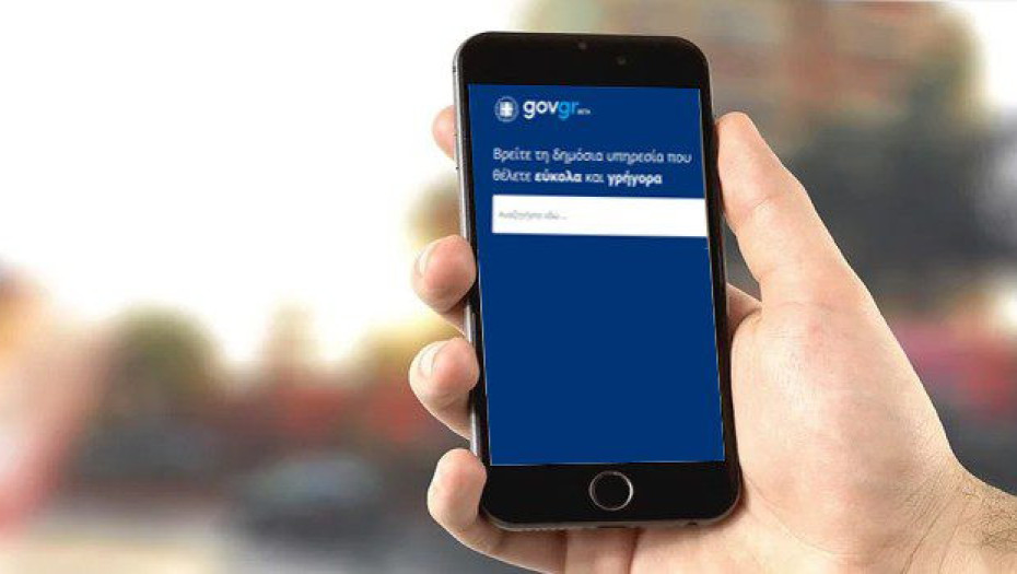 Προχωρά ο ψηφιακός μετασχηματισμός στο Υπουργείο Υποδομών & Μεταφορών: Ψηφιακά η κάρτα Ψηφιακού Ταχογράφου Οδηγού