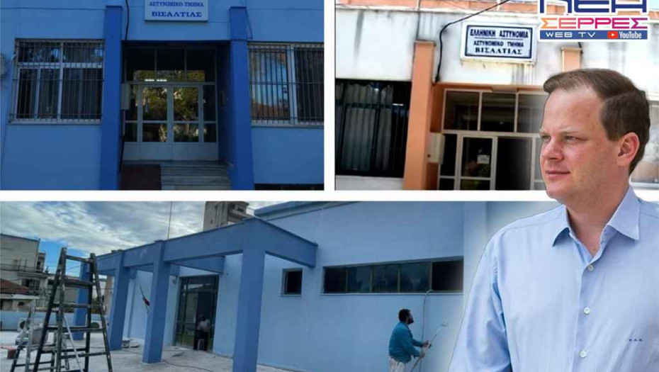Η Ένωση Αστυνομικών Υπαλλήλων Ν. Σερρών πραγματοποίησε συνάντηση με τον Κώστα Καραμανλή!