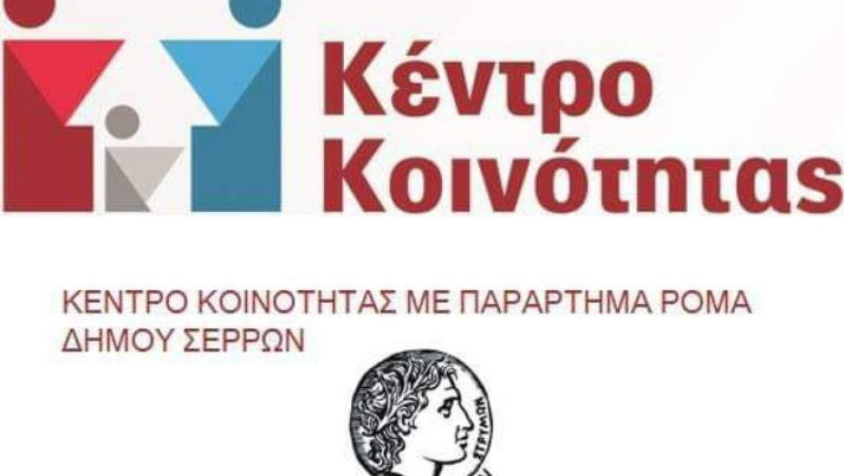 Σήμερα στο χώρο του ΔΗ.ΠΕ.ΘΕ.: Επιμορφωτικό Σεμινάριο για την «Εξυπηρέτηση – Συναλλαγή Ατόμων με Αναπηρία και Χρόνιες Παθήσεις»