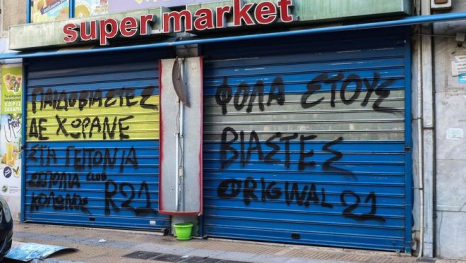 Κολωνός: Αυτόβουλη εμφάνιση δύο ανδρών στο Ανηλίκων – Είπαν πως μιλούσαν στο “Blindchat” με την 12χρονη