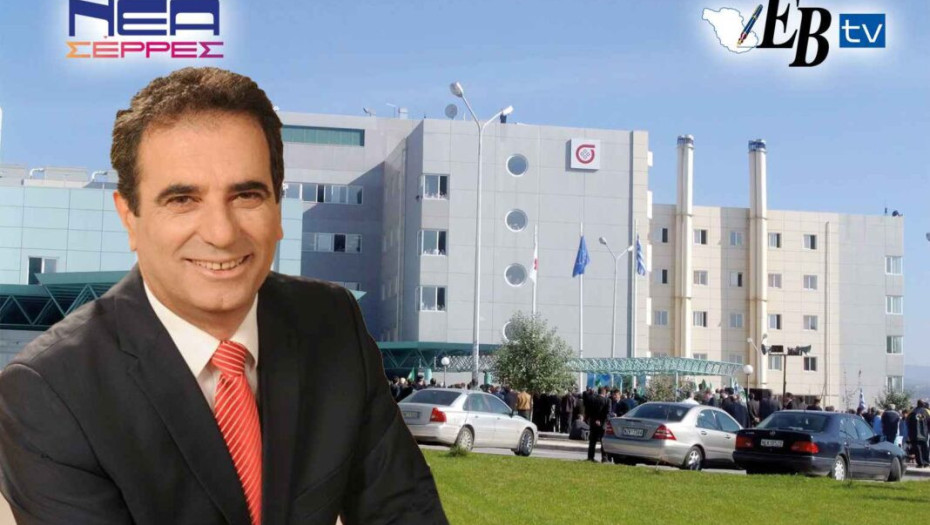 Στο Νομοσχέδιο για το ΕΣΥ έβαλε μπροστά ζητήματα του Νομού Σερρών ο Λεονταρίδης!