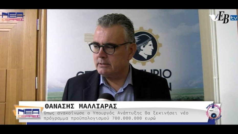 Πέτυχε η εκδήλωση του Θανάση Μαλλιαρά: Ψάχνουν για ενημέρωση οι Σερραίοι αγρότες