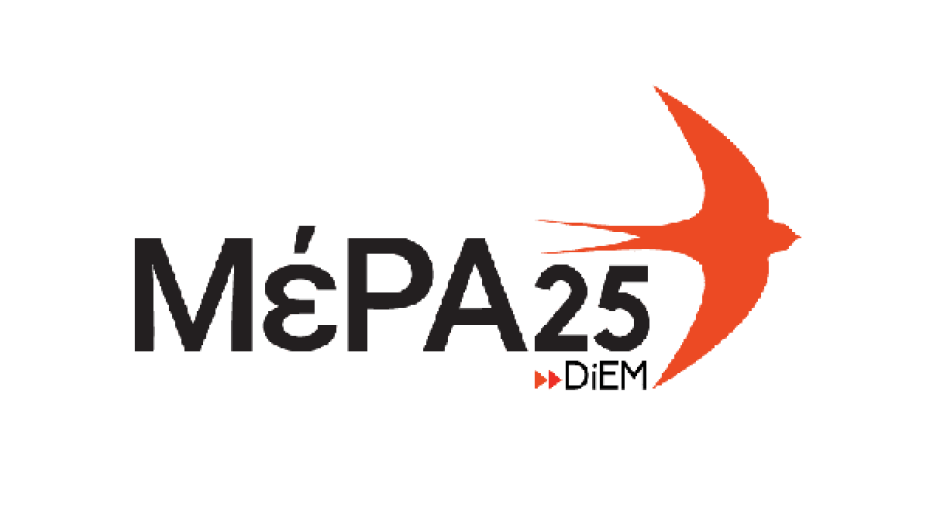 ΜέΡΑ25 Σερρών: Η Σφαγή των Κερδυλλίων, αποτελεί μια από τις πιο γνωστές ανθρώπινες θηριωδίες