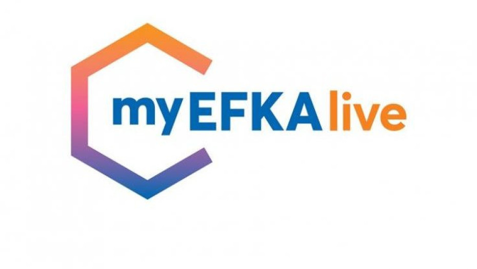 Το myEFKAlive επεκτείνεται σε Σέρρες – Νιγρίτα Σιδηρόκαστρο