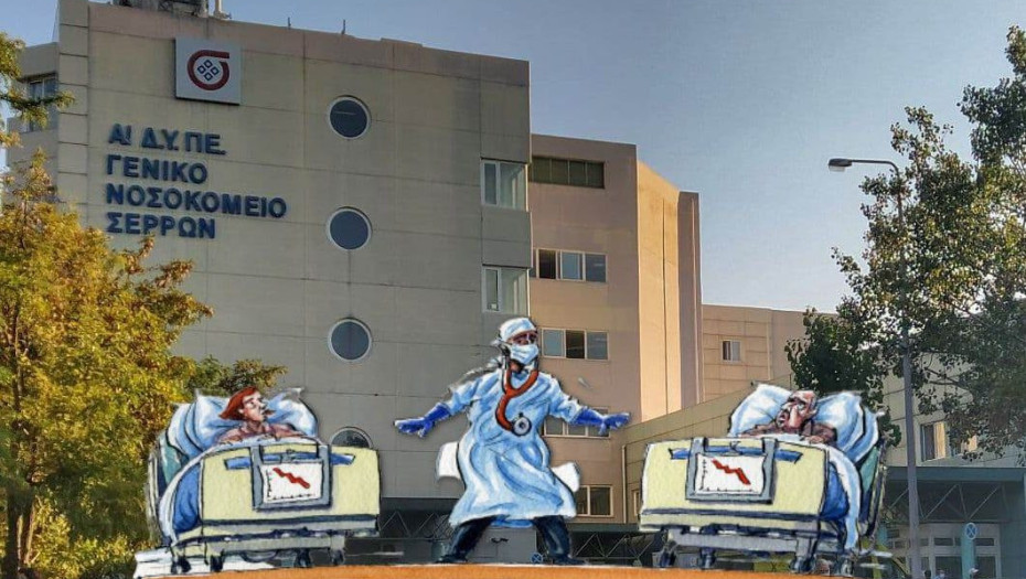 Επέστρεψαν στο συνδικαλισμό οι Σερραίοι γιατροί: Σημαντική η παρουσία του ΚΚΕ