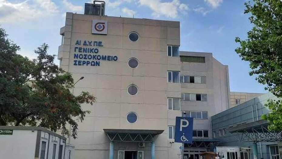 Γενικό Νοσοκομείο Σερρών: Βαριές κρανιοεγκεφαλικές κακώσεις μη συμβατές με τη ζωή!