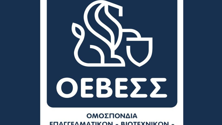 Συμμετέχει η ΟΕΒΕΣΣ Στις πανελλαδικές συγκεντρώσεις διαμαρτυρίας στις 9 Νοεμβρίου