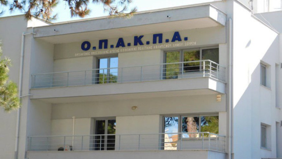 Η κ. Καρασουλτάνη μπήκε στον ΟΠΑΚΠΑ: «Τρούπωσε» και πάλι ο … Χρυσανθίδης