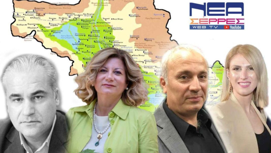 Βέρρος ή Καμπούρης;Γκεντσούδη ή Παλάζη;