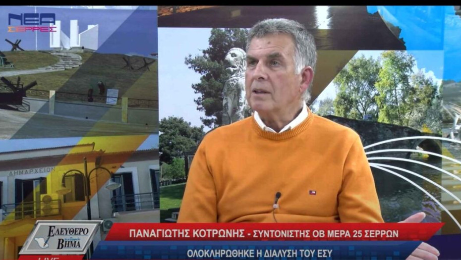 Ο Παναγιώτης Κοτρώνης λέει για το ΜΕΡΑ 25: Ναι στις συνεργασίες, αλλά στις …προγραμματικές!
