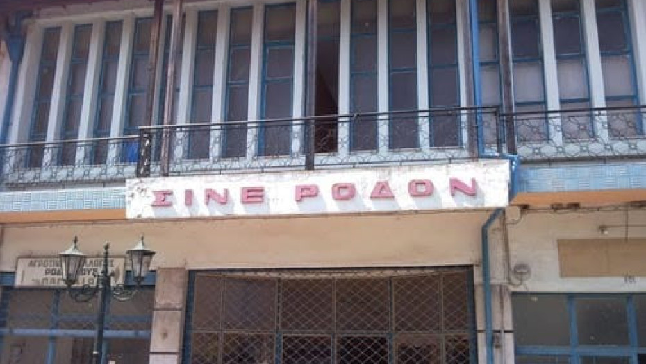 Το Σάββατο 29 Οκτωβρίου: Η ετήσια γενική συνέλευση του Ροδολίβους