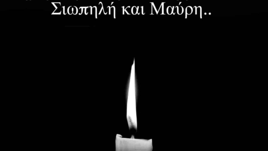 Ν.Ε ΠΑΣΟΚ Σερρών: Αναβάλλεται η επίσκεψη Γερουλάνου στις Σέρρες!