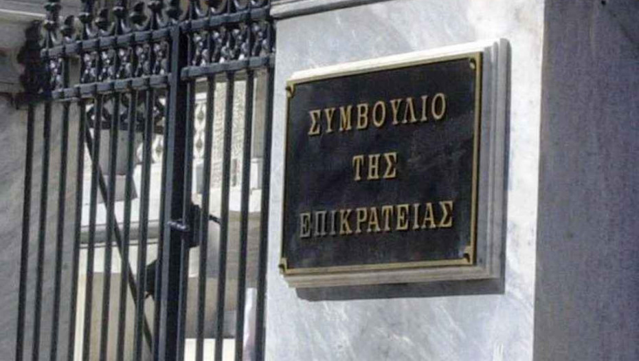 Σύμφωνα με την Ολομέλεια του Συμβουλίου της Επικρατείας: Αντισυνταγματικές οι διατάξεις που άλλαξαν τον τρόπο συγκρότησης των Οικονομικών Επιτροπών στους δήμους