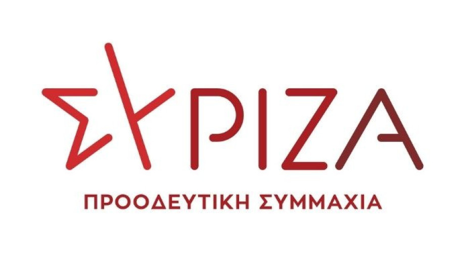 ΣΥΡΙΖΑ: Γιατί στο όρος Μενοίκιο των Σερρών αδειοδοτήθηκε φαραωνικό φωτοβολταϊκό πάρκο;