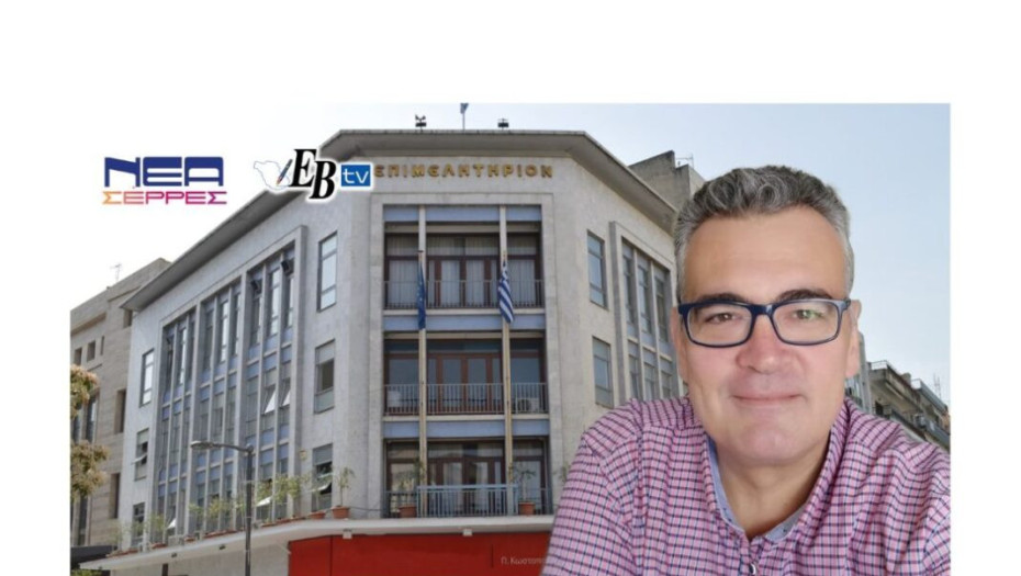 Για τους Σερραίους επιχειρηματίες στην FOOD EXPO επιδότηση 60% της συμμετοχής!